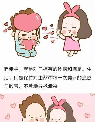 男女出轨的三大心态（揭秘男女出轨的内心世界）-第1张图片-爱昵情感
