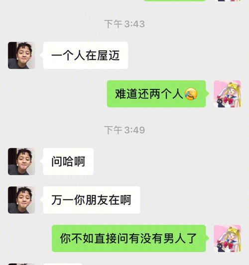 摆脱男女朋友疑心病，幸福恋爱要靠什么？-第1张图片-爱昵情感