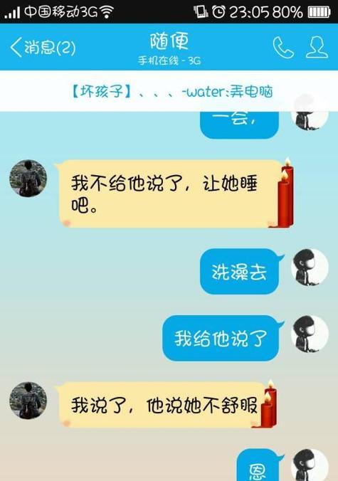 男友出轨，该原谅还是放手（面对男友出轨）-第1张图片-爱昵情感