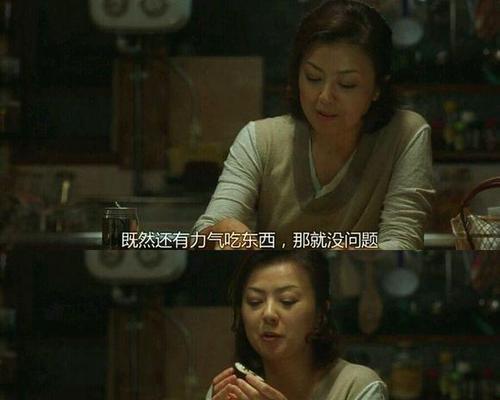 重燃爱火！全职太太如何挽回丈夫的爱-第1张图片-爱昵情感