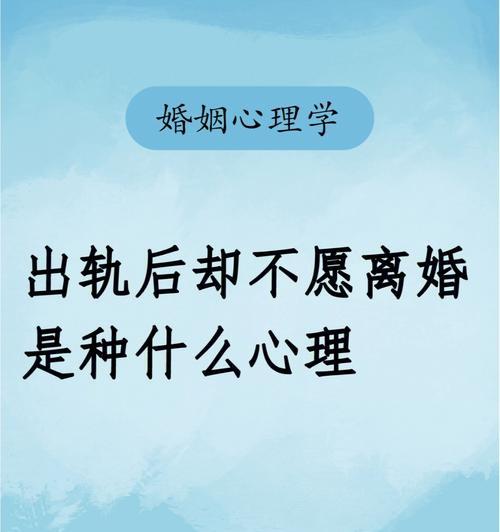 当老公出轨，如何处理离婚考虑到孩子的问题（坦诚面对）-第1张图片-爱昵情感