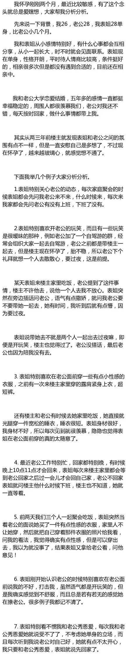 当老公的态度突然变得冷漠无情，你该怎么办（探究老公态度改变的原因与解决方法）-第1张图片-爱昵情感