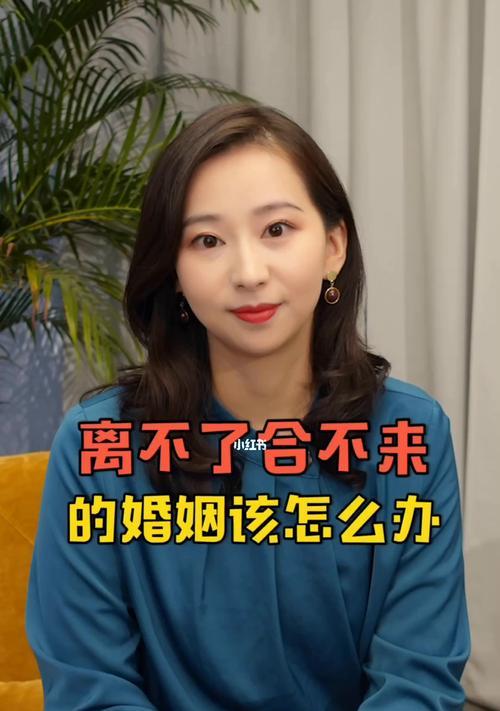 老公越来越冷淡，我该如何离婚？-第1张图片-爱昵情感