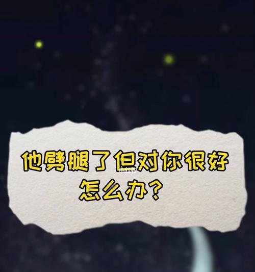 老公劈腿怎么办（夫妻出轨如何化解）-第1张图片-爱昵情感