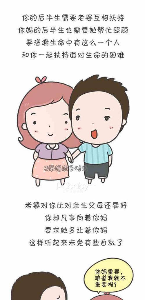 关爱身心疲惫的老公，让婚姻更幸福（从关怀）-第1张图片-爱昵情感