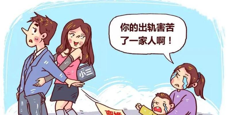 老公小肚鸡肠，该离婚吗（如何应对小肚鸡肠老公的困扰）-第1张图片-爱昵情感