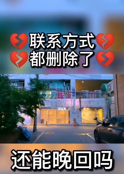 老公移情别恋，如何挽回（重建婚姻关系）-第1张图片-爱昵情感