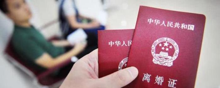 老公有小三离婚法院判决（家庭破裂）-第1张图片-爱昵情感