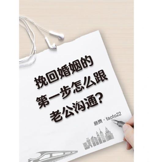 老公总拒绝和我沟通忽略了我要离婚吗？-第1张图片-爱昵情感