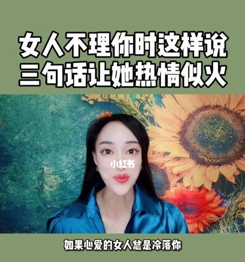老婆冷战不理我怎么解决（挽回老婆的心）-第1张图片-爱昵情感