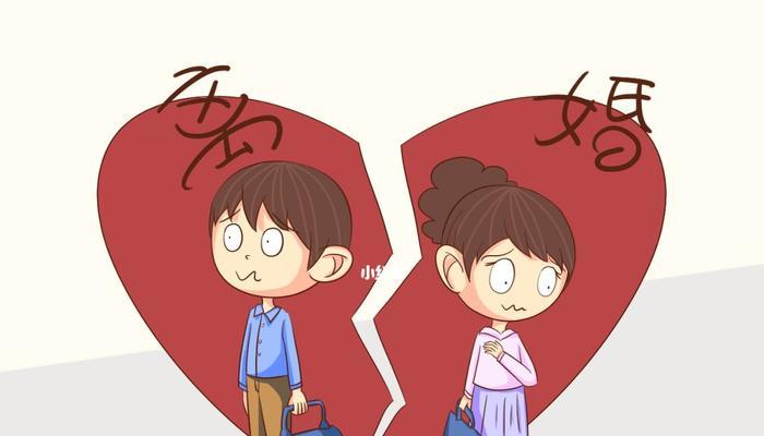 老婆想要离婚，如何理性应对（以自由为借口的婚姻危机）-第1张图片-爱昵情感