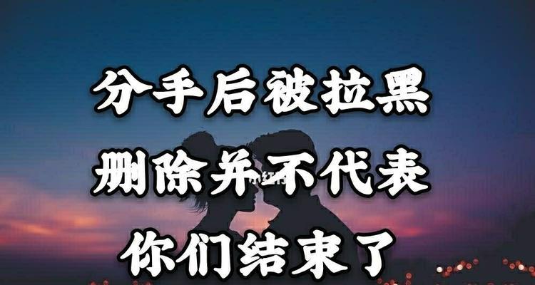 分手挽回技巧大揭秘（老外亲测有效的方法分享）-第1张图片-爱昵情感