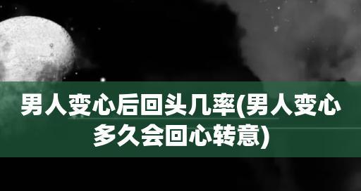 如何让女友回心转意（掌握方法）-第1张图片-爱昵情感