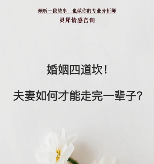 如何挽回婚姻，加深夫妻感情（破碎的婚姻也能重修旧好）-第1张图片-爱昵情感