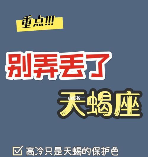 如何挽回前任负能量狂魔（用正确的方法改变他的想法）-第1张图片-爱昵情感