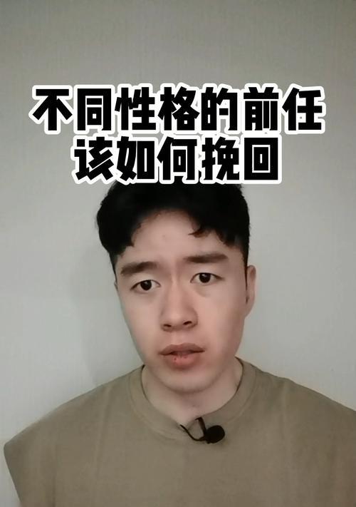 如何挽回前任——建立自信心的5种方法（让自己变得更加有吸引力）-第1张图片-爱昵情感