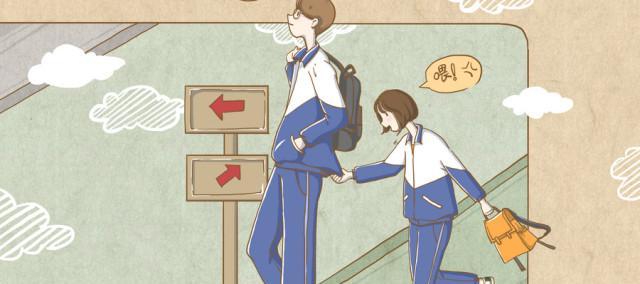 如何正确对待早恋（理性看待）-第1张图片-爱昵情感