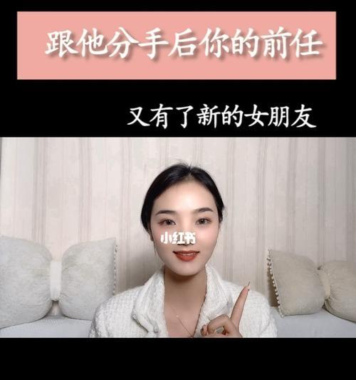 挽回女友的心（当女友有了新男友）-第1张图片-爱昵情感