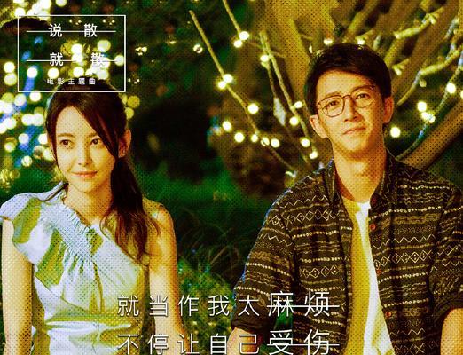 挽回受伤前任的全面策略（重建信任、道歉解释、行动证明）-第1张图片-爱昵情感