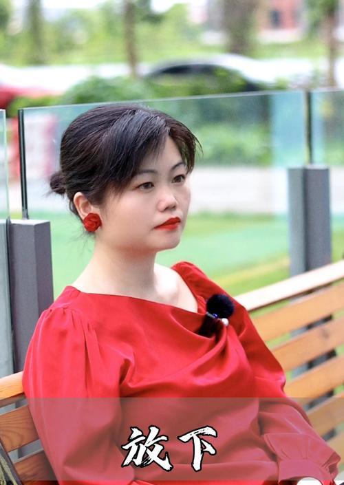 十年婚外情，最终分手，如何放下她（挣扎与放手）-第1张图片-爱昵情感