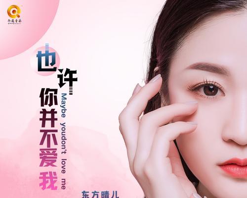 爱情里的冷淡（解读男友冷淡的心理原因与应对策略）-第1张图片-爱昵情感