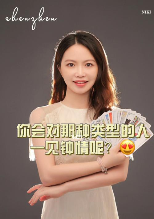 如何化解“配不上他”的心理落差（自我肯定是“扮演”恋爱的法宝）-第1张图片-爱昵情感