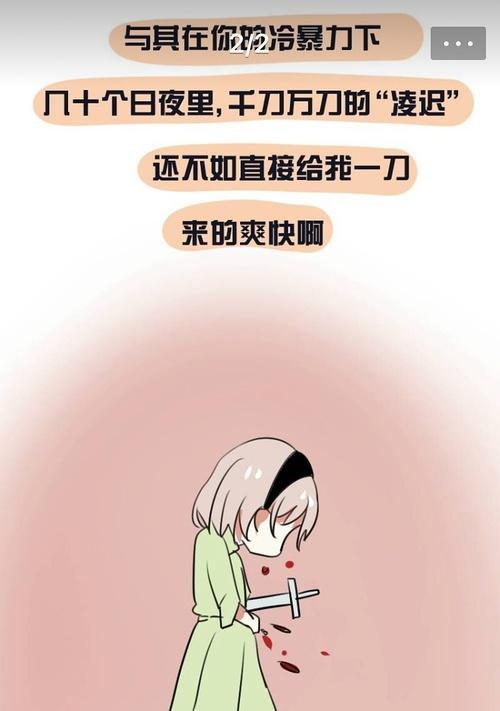 房价压力引发的分手潮（买不起房子是否成为爱情的绊脚石）-第1张图片-爱昵情感