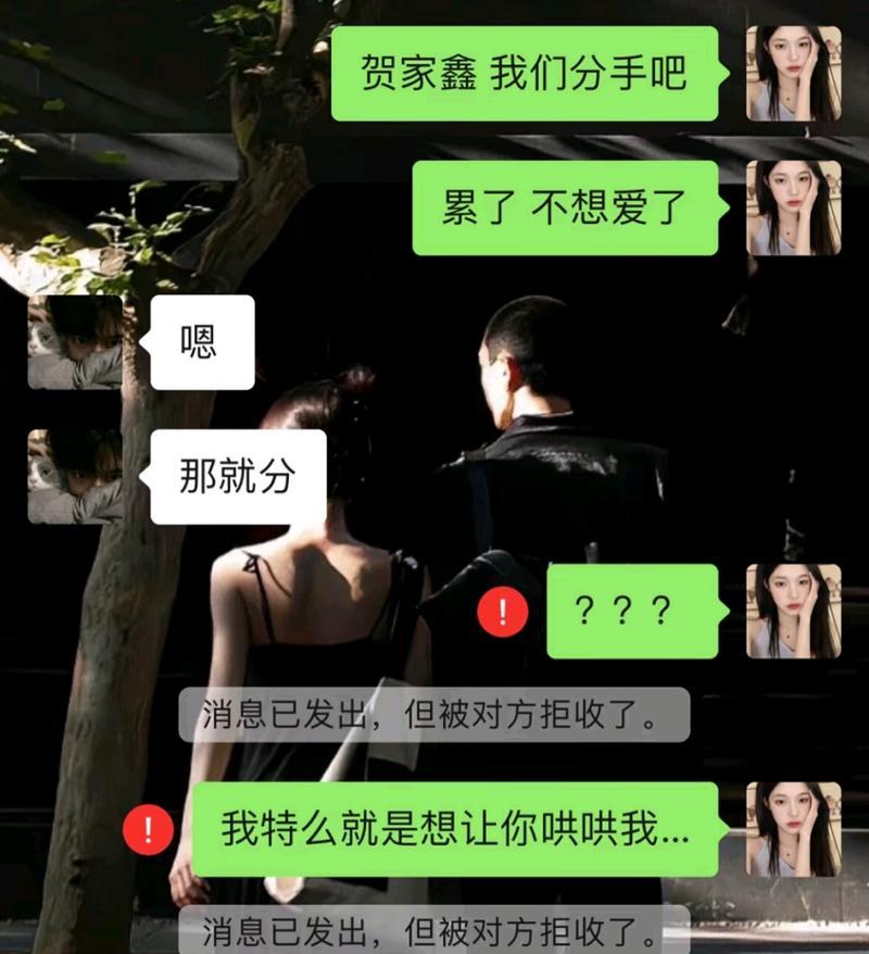 以太作导致分手，我的爱情信仰被击碎（区块链技术成了“第三者”）-第1张图片-爱昵情感