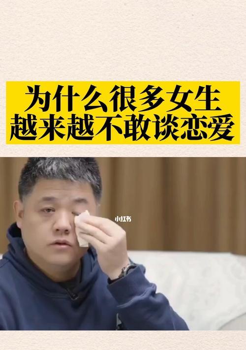 如何与女生愉快聊天谈恋爱（聊天话题）-第1张图片-爱昵情感