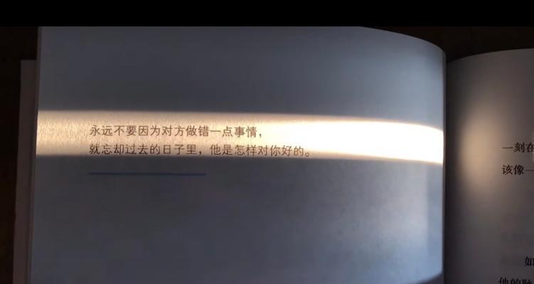 为什么谈朋友会闹分手（探究朋友关系破裂的原因及解决方法）-第1张图片-爱昵情感