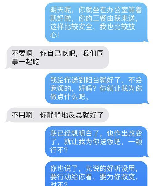 失去他（绝情分手拉黑）-第1张图片-爱昵情感