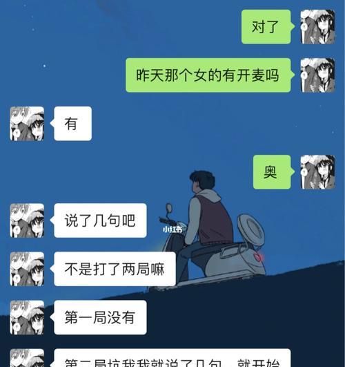 挣扎于爱情的两难选择（挣扎于爱情的两难选择）-第1张图片-爱昵情感
