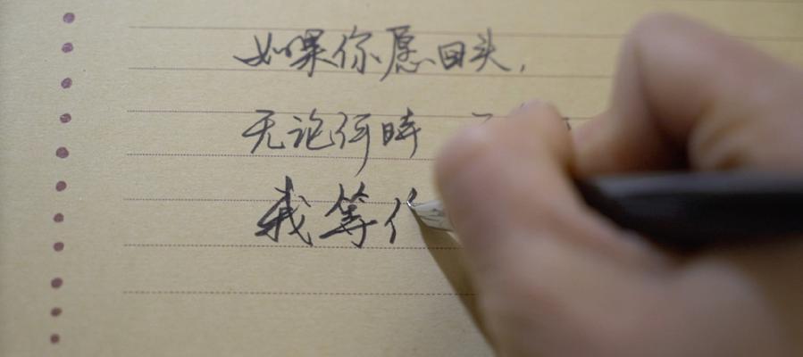 用真心挽回分手女友的感人故事（我是如何用坚持与努力赢回她的心）-第1张图片-爱昵情感