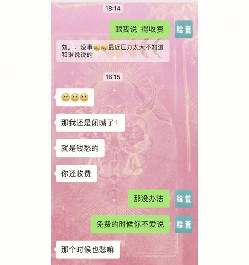 如何挽回失去的爱情（详细攻略让你重获爱人心的8个步骤）-第1张图片-爱昵情感