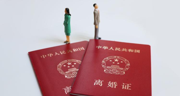 男人主动提出离婚（探究男方提出离婚的真正原因）-第1张图片-爱昵情感