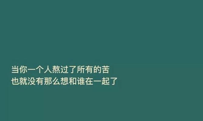 失恋与跑步的心灵疗愈之旅（当你失恋时）-第1张图片-爱昵情感