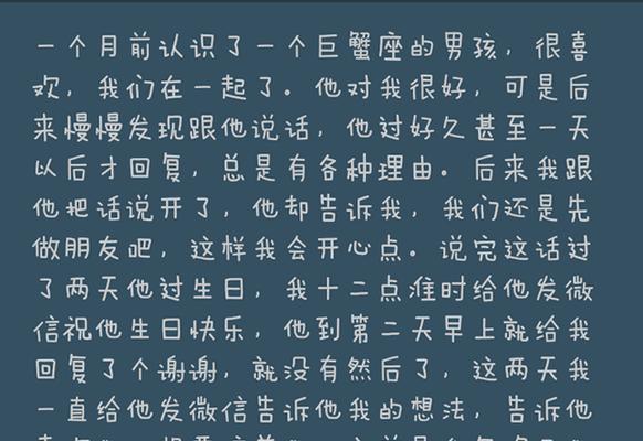 挽回失去的爱情，绝招在此（以巨蟹男怎么挽回都没用怎么办？学会这些技巧）-第1张图片-爱昵情感