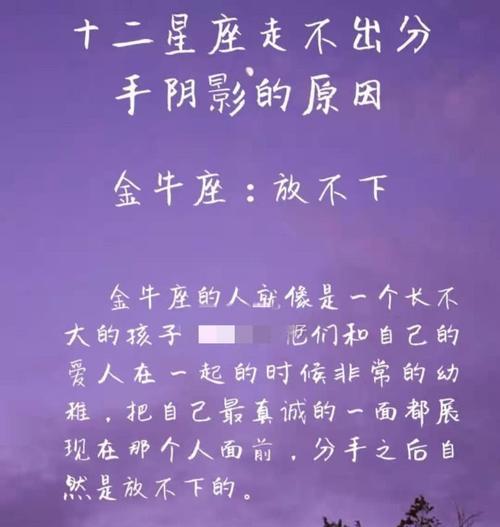 如何用温暖的怀抱挽回热情的白羊座（星座恋爱攻略）-第1张图片-爱昵情感