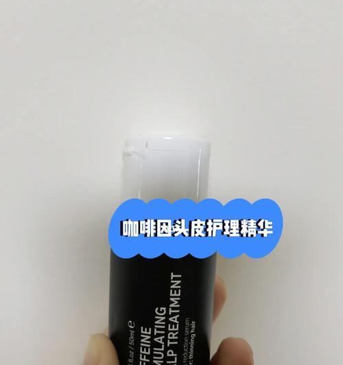 咖啡因过敏，如何避免（了解咖啡因过敏症状）-第1张图片-爱昵情感
