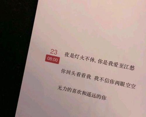 未寄出的情书（直到第一次见你）-第1张图片-爱昵情感