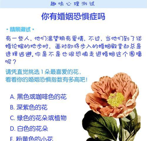 恐惧症的治疗方法（突破恐惧的障碍）-第1张图片-爱昵情感
