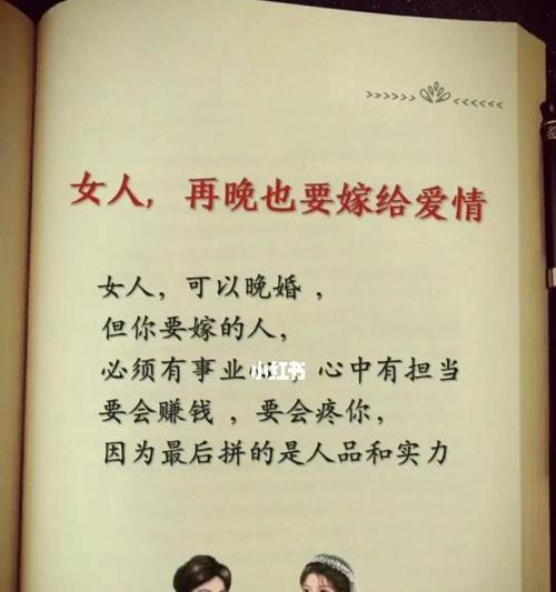 太过依赖爱情，无法离开男友的烦恼（如何减少对爱情的依赖）-第1张图片-爱昵情感