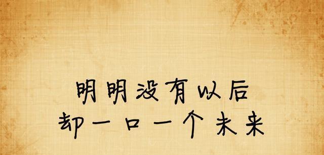 爱你的人不该为你的失望买单（如何面对婚姻失望）-第1张图片-爱昵情感
