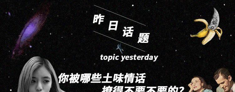“土味情话”让我心动了（15个让你心动的情话）-第1张图片-爱昵情感