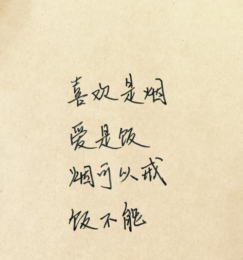 如何学习撩妹技能成功表白（教你如何以对女孩表白的话）-第1张图片-爱昵情感