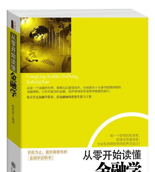以老师理论精选（解读石头剪子布在生活中的应用与意义）-第1张图片-爱昵情感