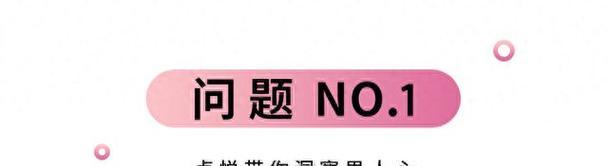 以冷爱，夫妻吵架后冷战关系的缓和方法（缓和夫妻吵架后的关系）-第1张图片-爱昵情感