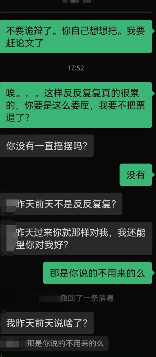 以冷爱下的痛苦（父母吵架成了我心理创伤的根源）-第1张图片-爱昵情感