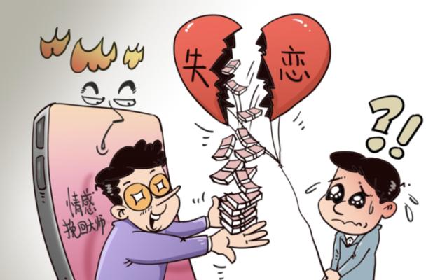 以冷爱为代价，如何挽回见面第一次就发生关系的感情（冷静面对）-第1张图片-爱昵情感