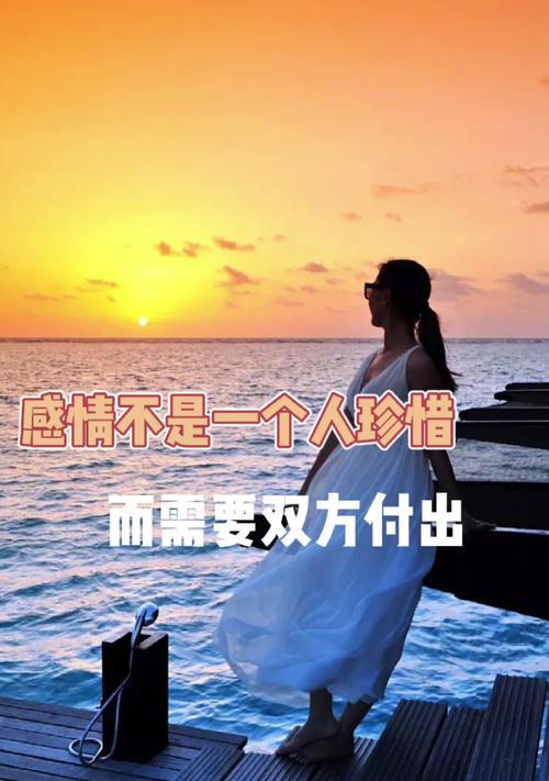 以冷爱（冷静分析）-第1张图片-爱昵情感